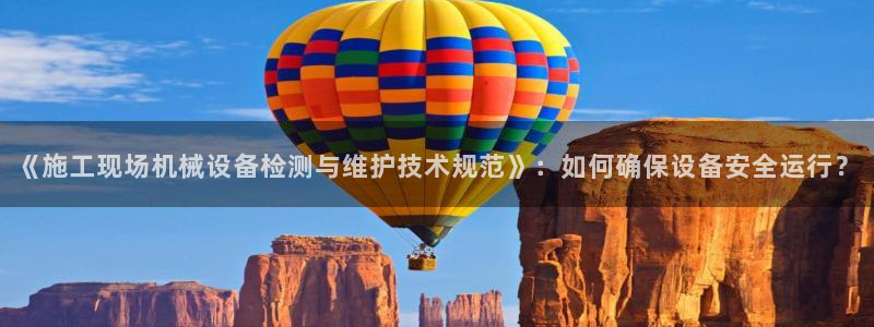 九游会手机登陆