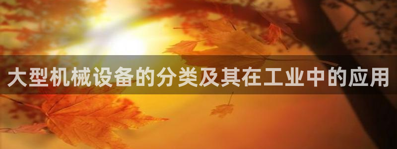 j9九游会下载