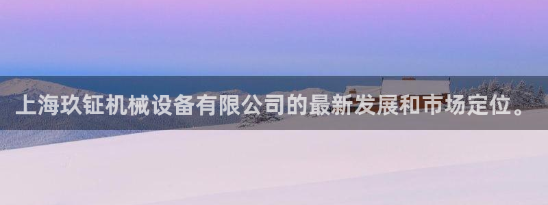 九游会官网首页入口