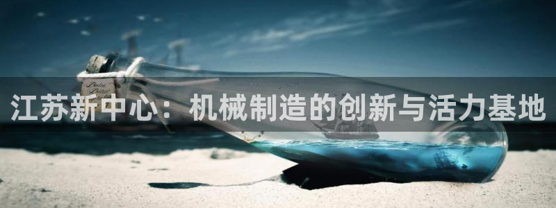 九游会在线官方网站下