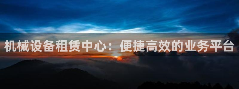 九游j9会
