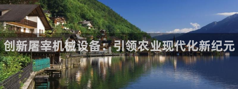 九游会AG登录中心(中国)官方网站