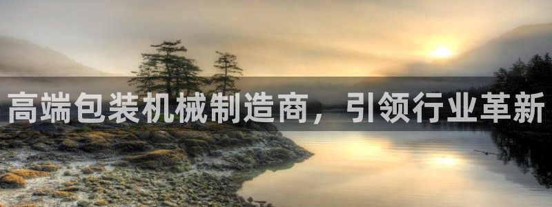 J9九游会国际