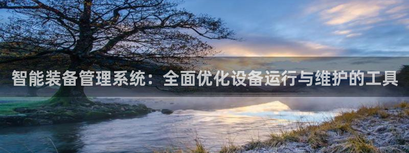 九游会 app