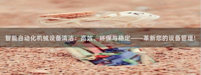 九游会关服吗