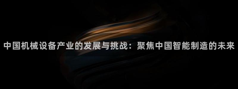 九游会官网