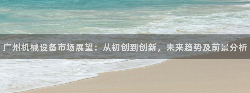 九游会官方下载