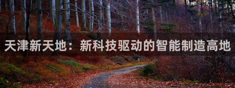 九游会AG登录入口