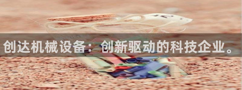 九游会中国官方网站
