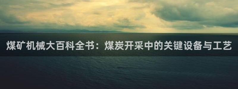 九游会是不是黑网