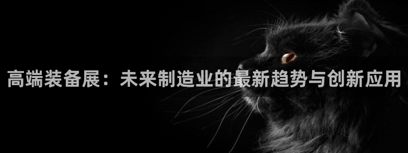 九游会网址登陆