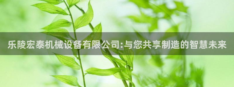 J9九游会首页