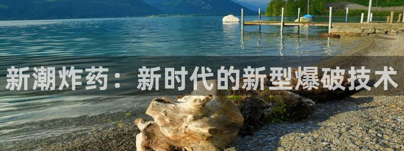 j9九游会登录入口首页