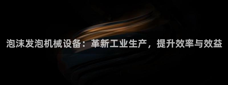 九游会平台登入