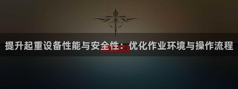 九游会AG下载手机端