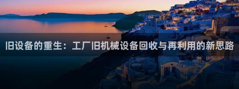 J9九游会J9