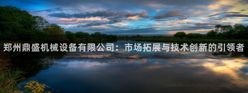 J9九游会手机登录