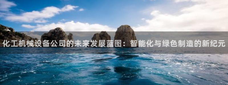 九游会手机登入
