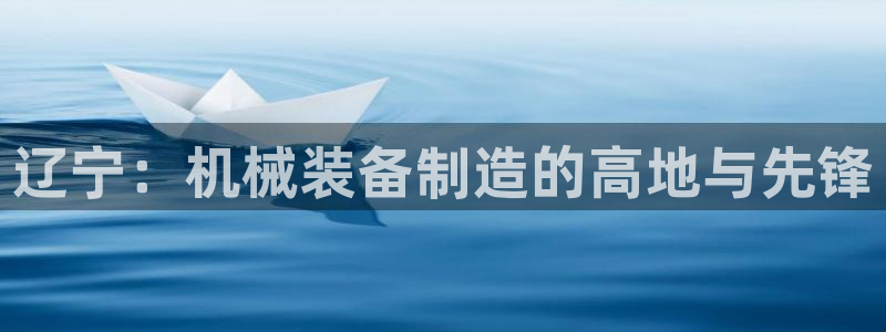 九游会app官方下载