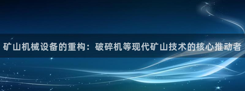 九游会是干嘛的