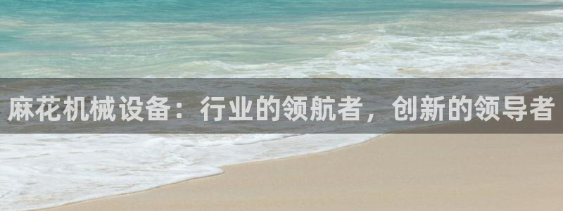 九游会官网进入
