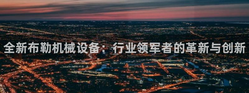 ag九游会登录j9入口