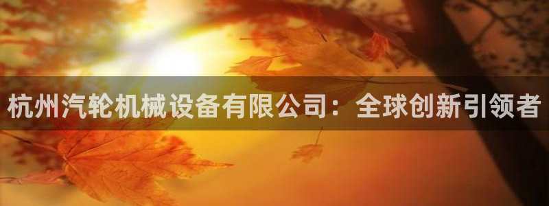 九游会员官网真人游戏第一品牌