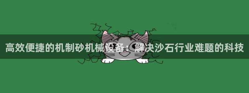 九游会中国入口嘛