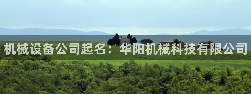 九游会官网登录中心