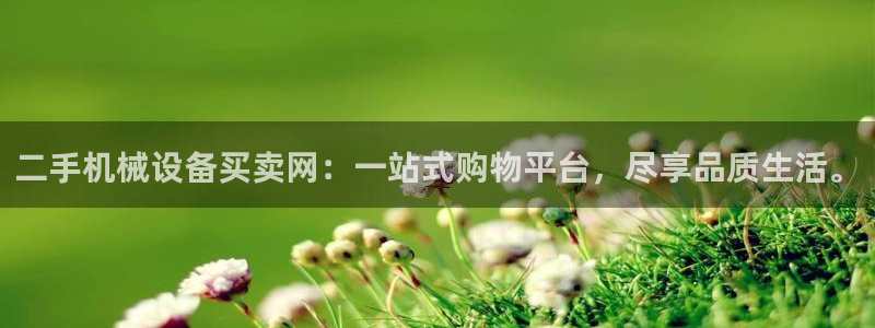 九游会账号登录网址