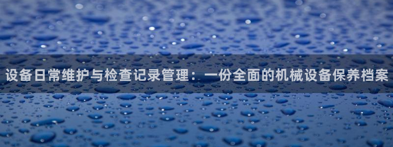 九游会j9登录官网