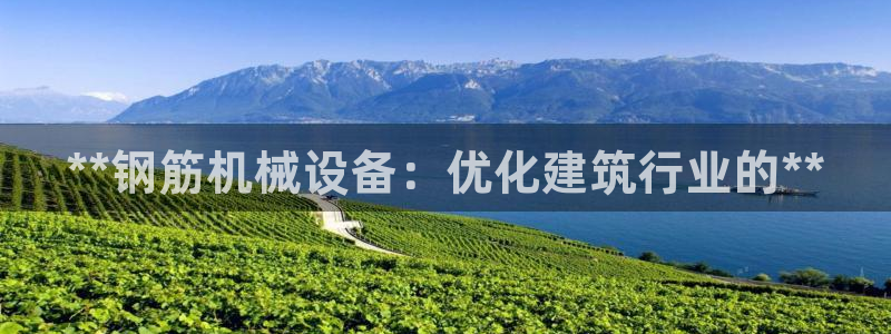 九游会集团登录