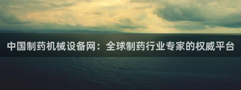 九游会官网登录中心入口