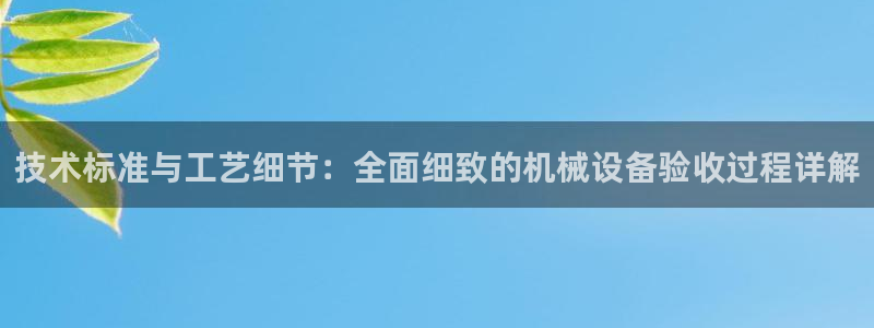 九游会真人第一品牌游戏合营