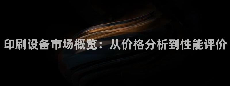 九游会网址在线玩