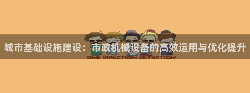 九游会AG注册送388