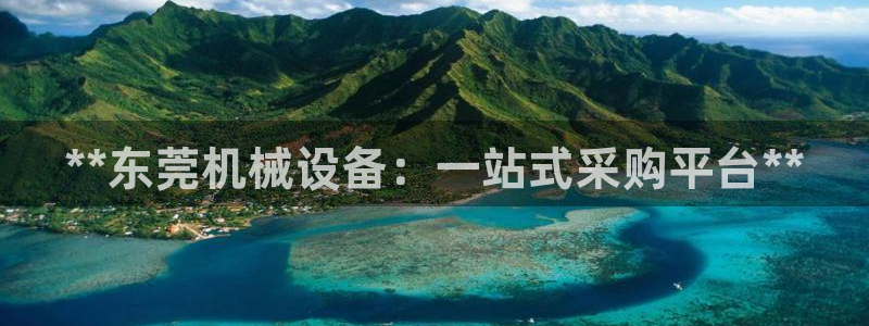 九游会官方网站中心