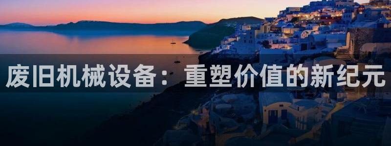 九游会注册网址