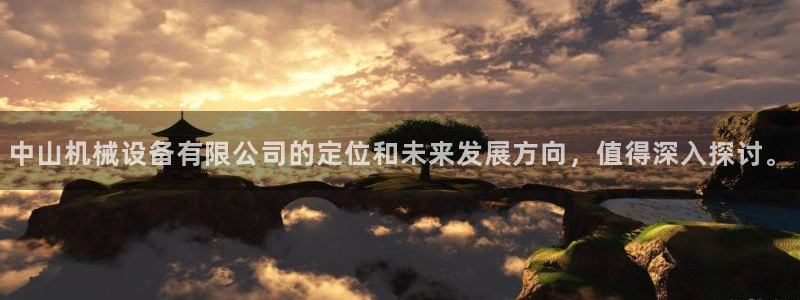 九游会登陆网址