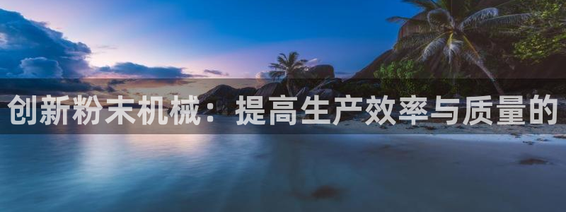 九游会游戏登录