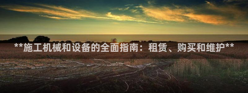 九游会官网登录网址