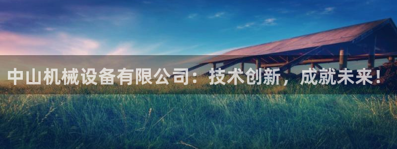 九游会ag登录j9：