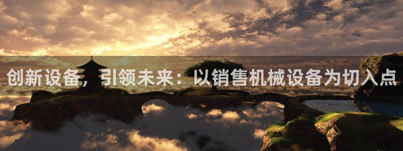 j9九游会游戏中国官方网站