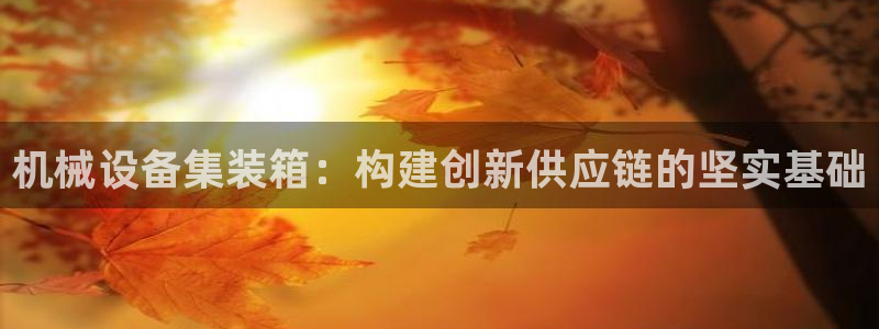 九游会老哥俱乐部官网