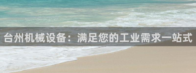 九游会手机登陆