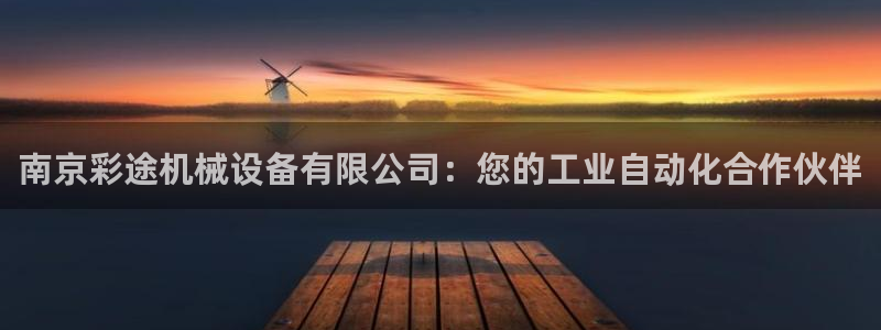 J9九游会手机登录