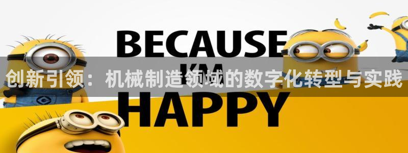 九游会平台app