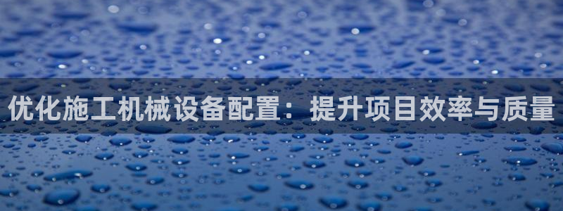 九游会官网平台