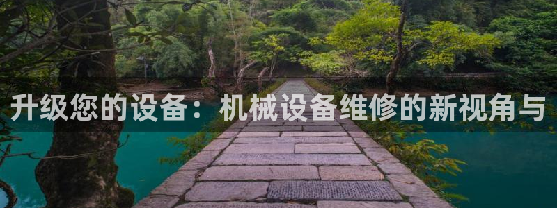 九游会网站打不开了