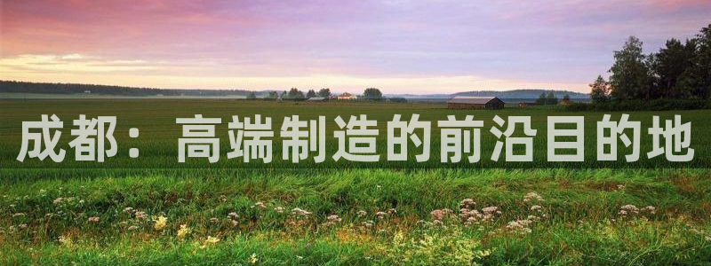 九游会集团 | 首页